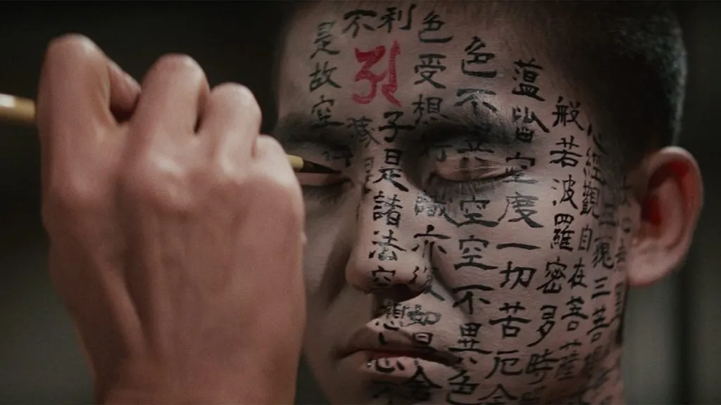 Kwaidan